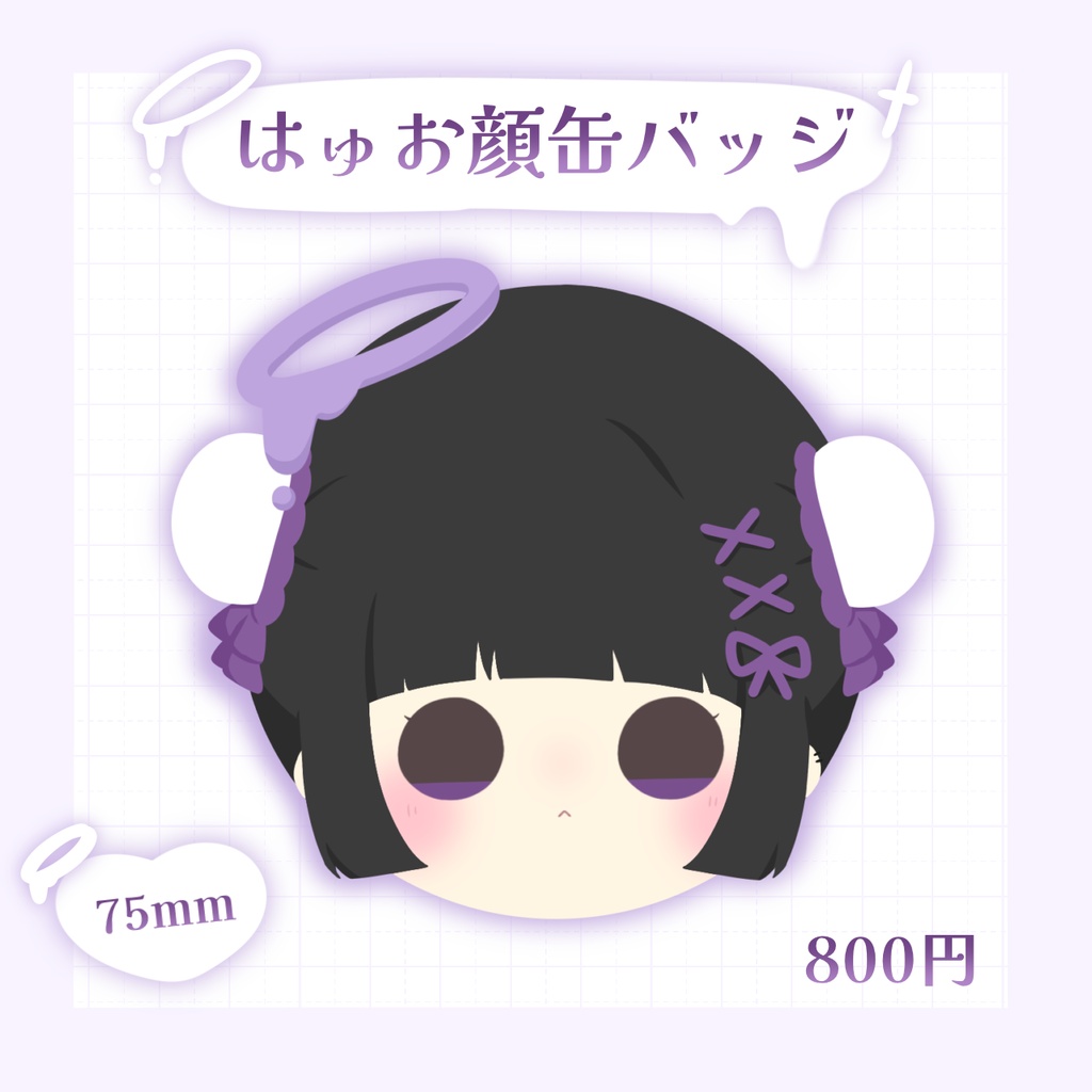 はゅお顔缶バッジ