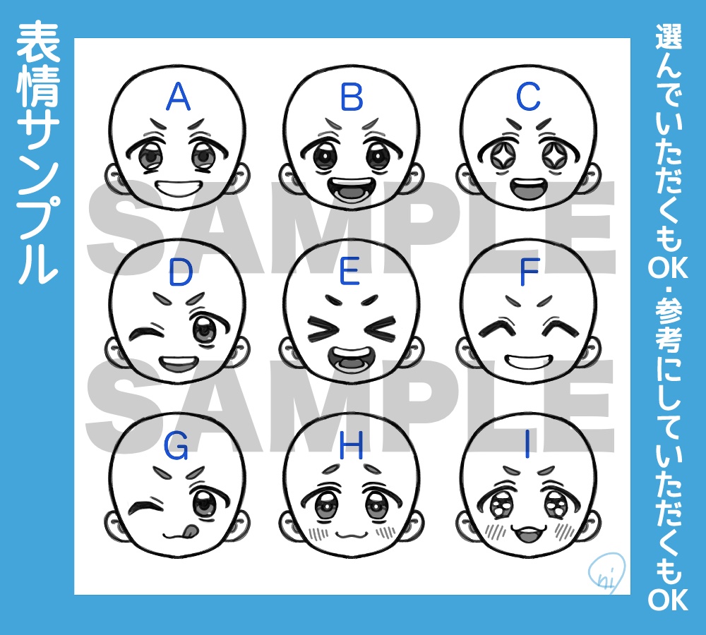 【GW限定セット】SDキャラクター制作|テンプレ選択式セミオーダー|商用利用可