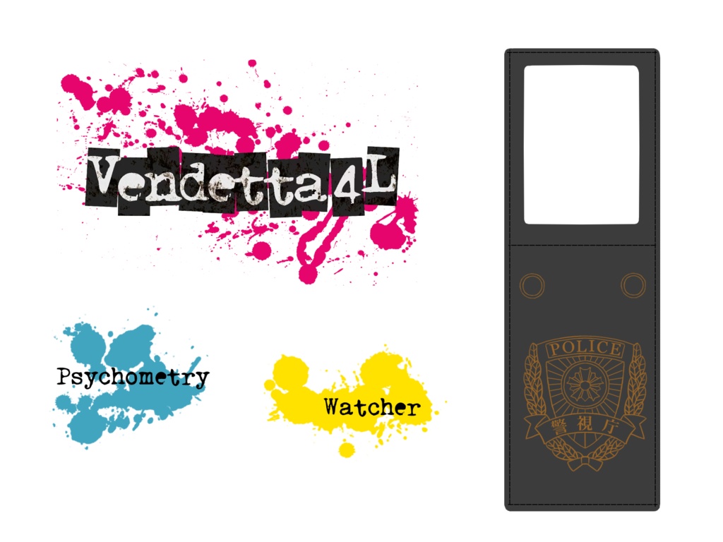 【cocシナリオ】Vendetta4L用資料