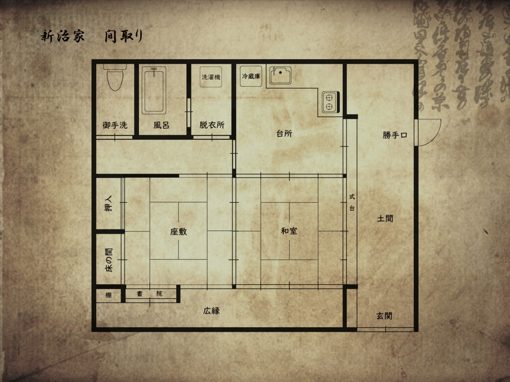 cocシナリオ】夢獄（ゆめひとや）一括DL用 - 9bee16 - BOOTH