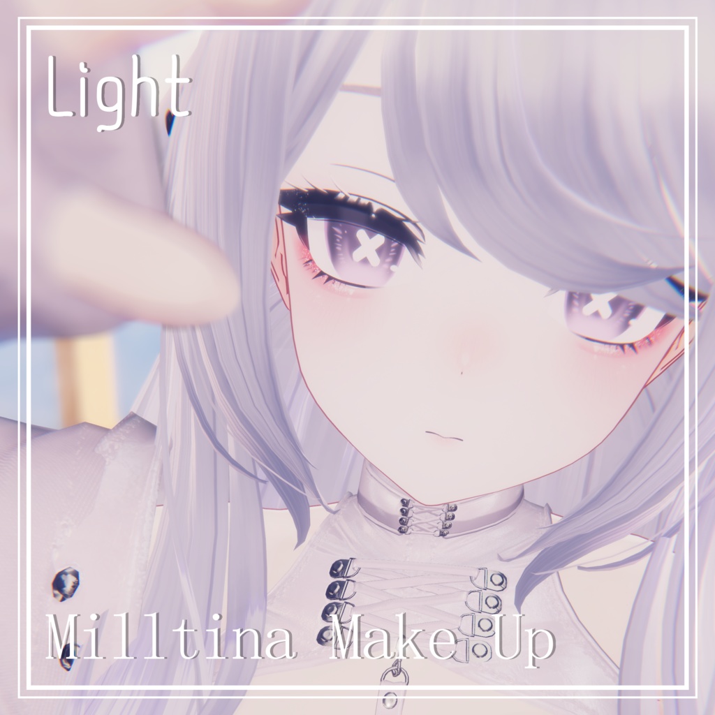 【Milltina専用】特殊なスタイルのmake up+2無料texture~