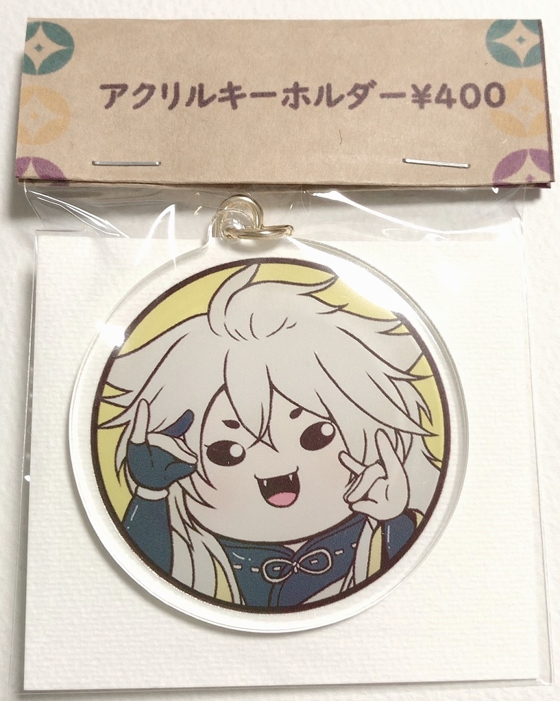【とうらぶ】アクリルキーホルダー4種+シールセット