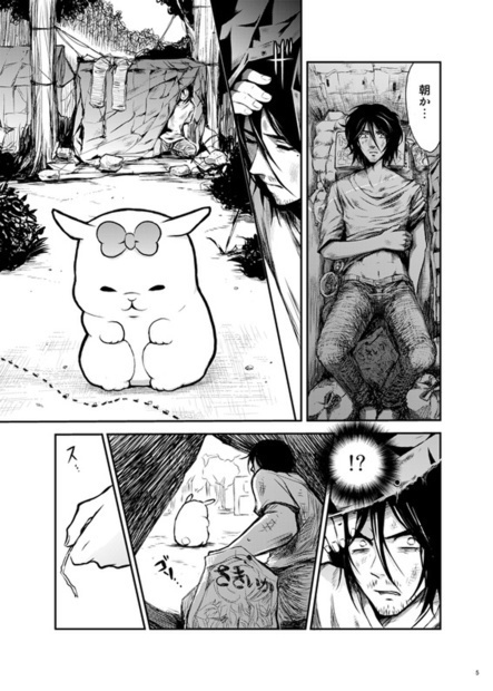 ちゃむさん総集編【電子書籍(PDFダウンロード)版】