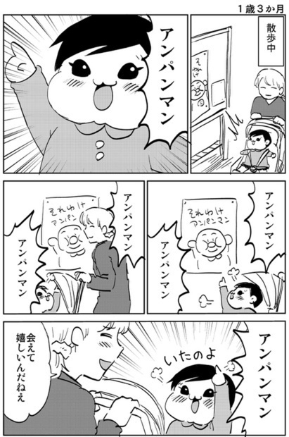 むすかわおくらだし!【電子書籍(PDFダウンロード)版】