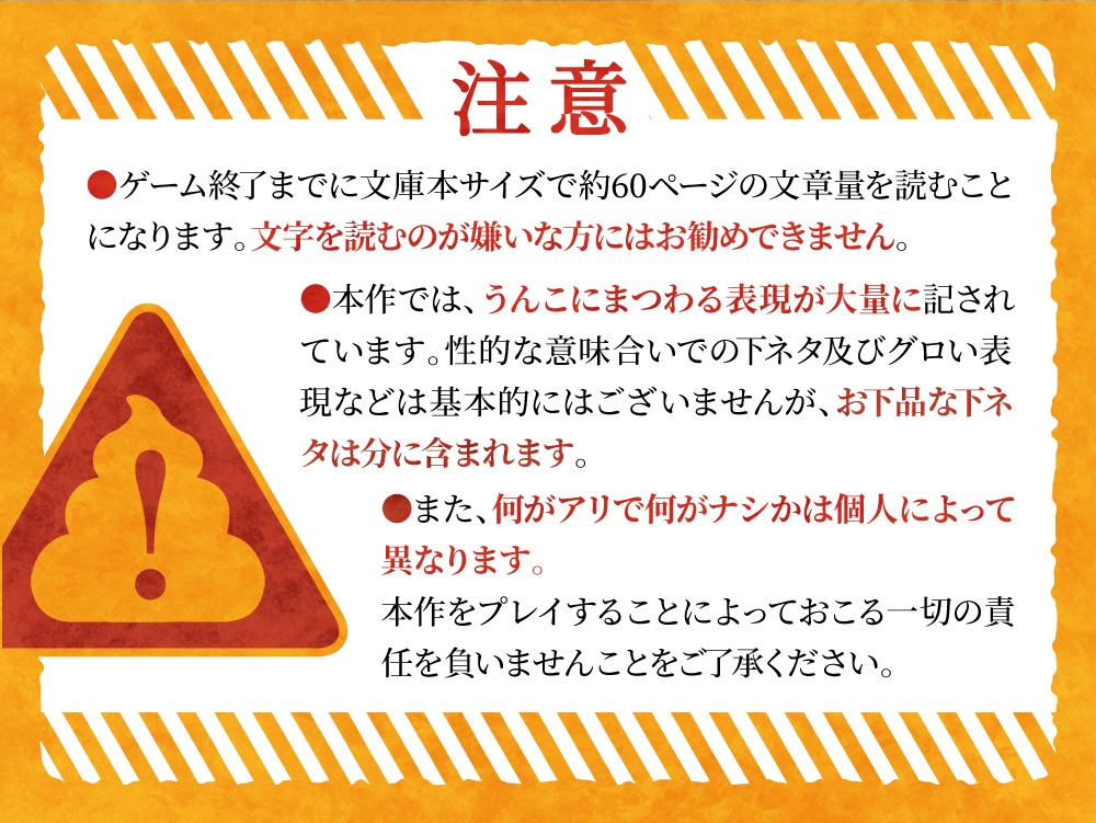 マーダーミステリー 【ン・コプリの福音】(パッケージ版)