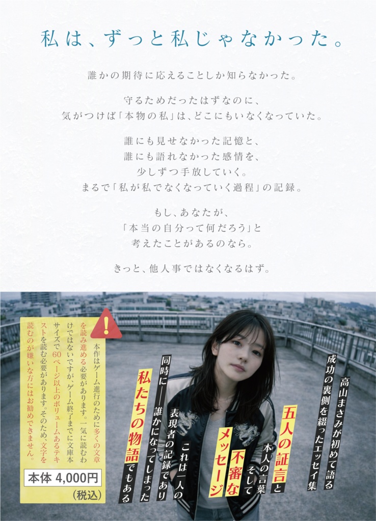 マーダーミステリー【磨けば曇るか】(パッケージ版)