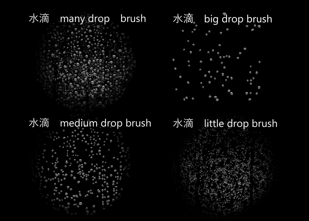 水滴ブラシ Drop Brush Clipstudio用 Oguogu Booth