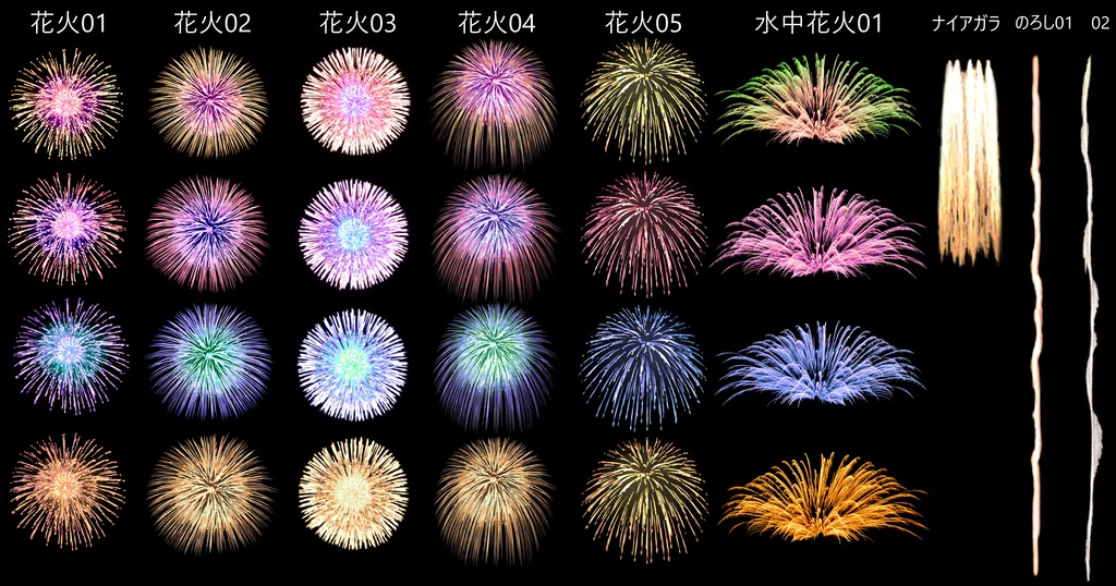 打ち上げ花火ブラシセット Fireworks Brush Set Clipstudio用 Oguogu Booth
