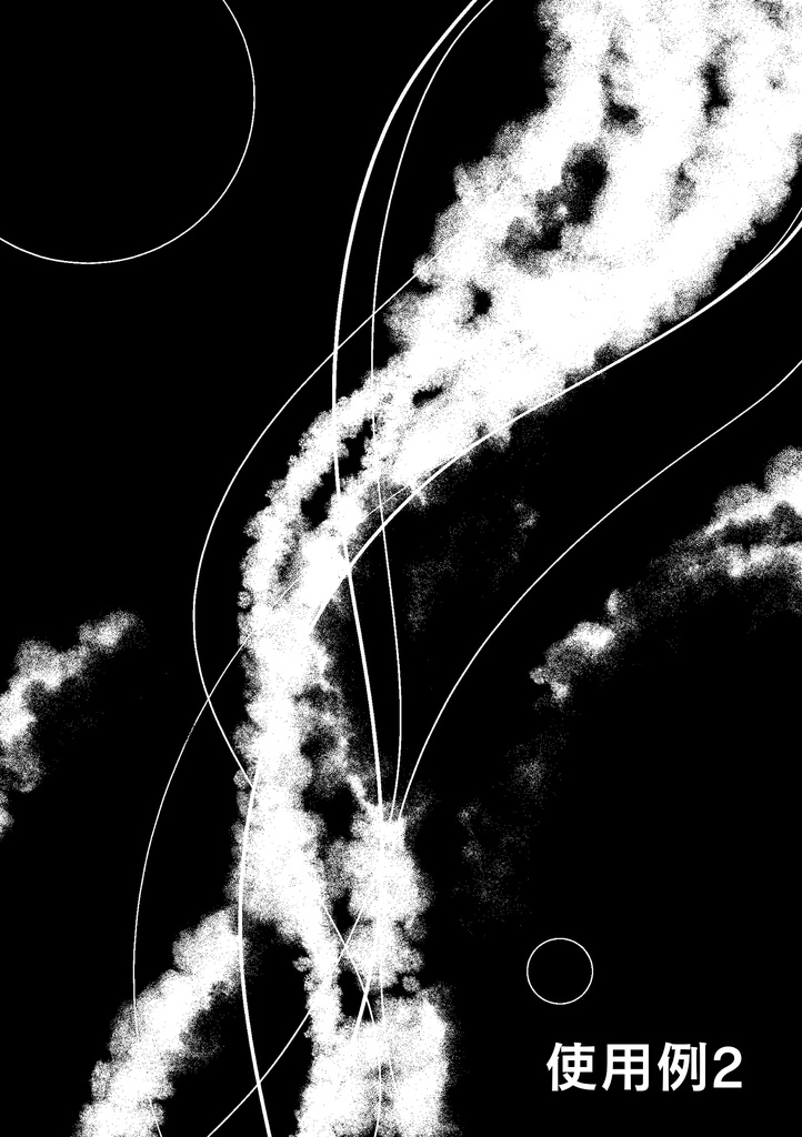 メディバン用ブラシ【お試し無料】