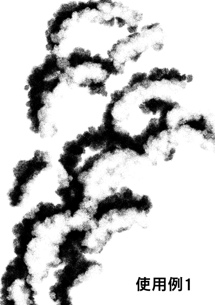 メディバン用ブラシ【お試し無料】