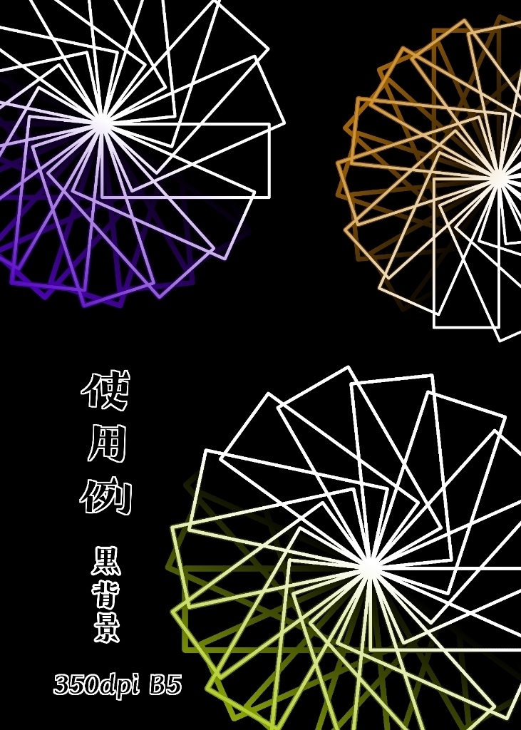 和風背景素材①