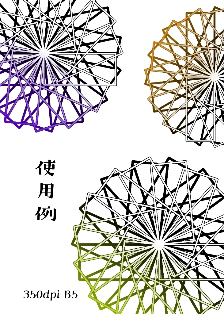 和風背景素材①