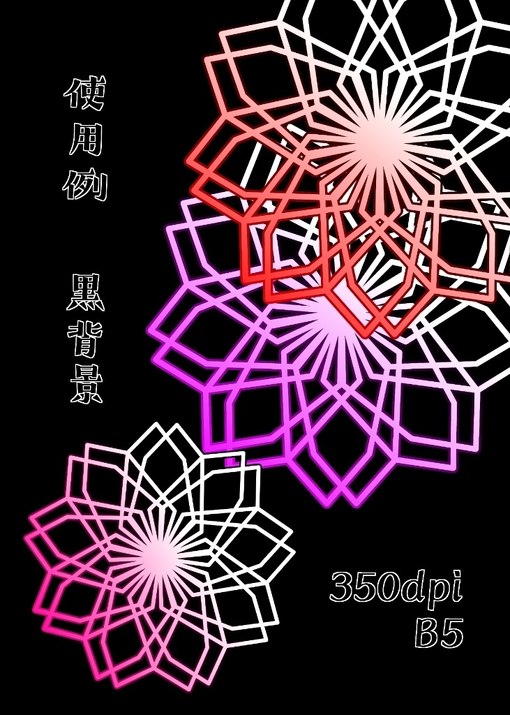 和風背景素材②