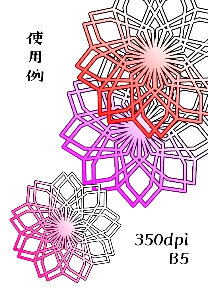 和風背景素材②