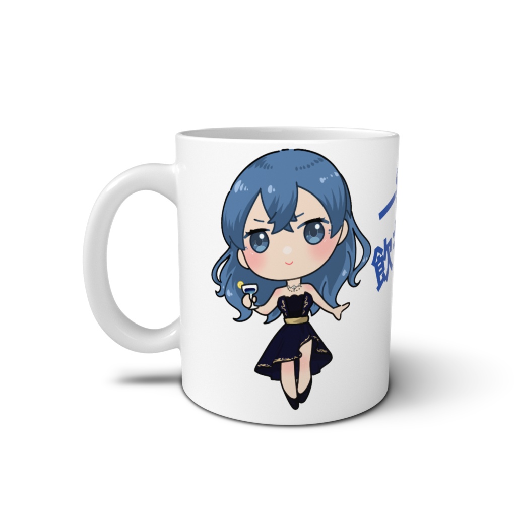 ミニ玲音のマグカップ「一緒に飲もう？」