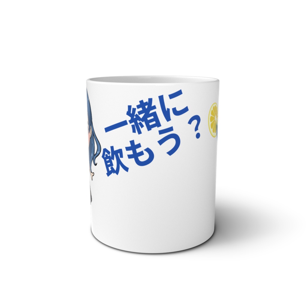 ミニ玲音のマグカップ「一緒に飲もう?」