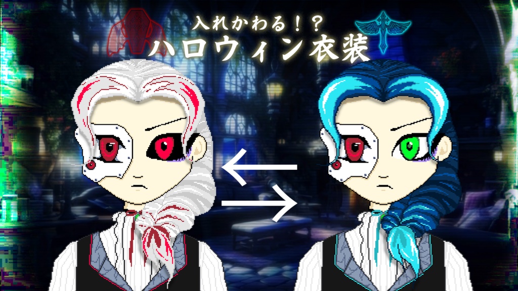 【Live2D】fiVe ハロウィン衣装 for nizima LIVE