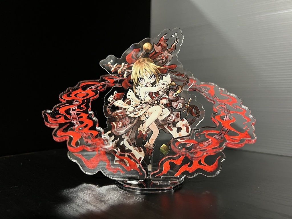 【受注生産】 萃香立体アクリルスタンド『鎖獄』※受付期間5月15日まで