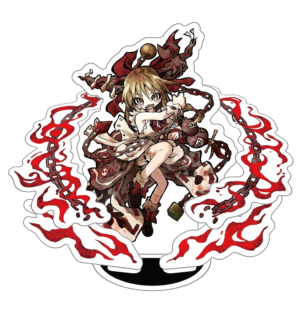 【受注生産】 萃香立体アクリルスタンド『鎖獄』※受付期間5月15日まで