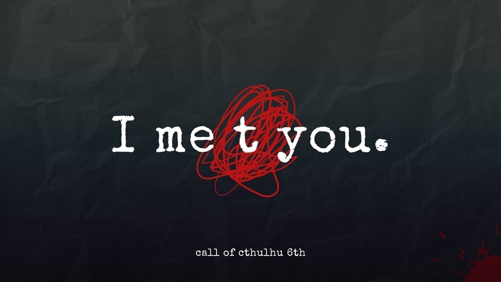 【期間限定無料】CoCシナリオ「I me t you.」