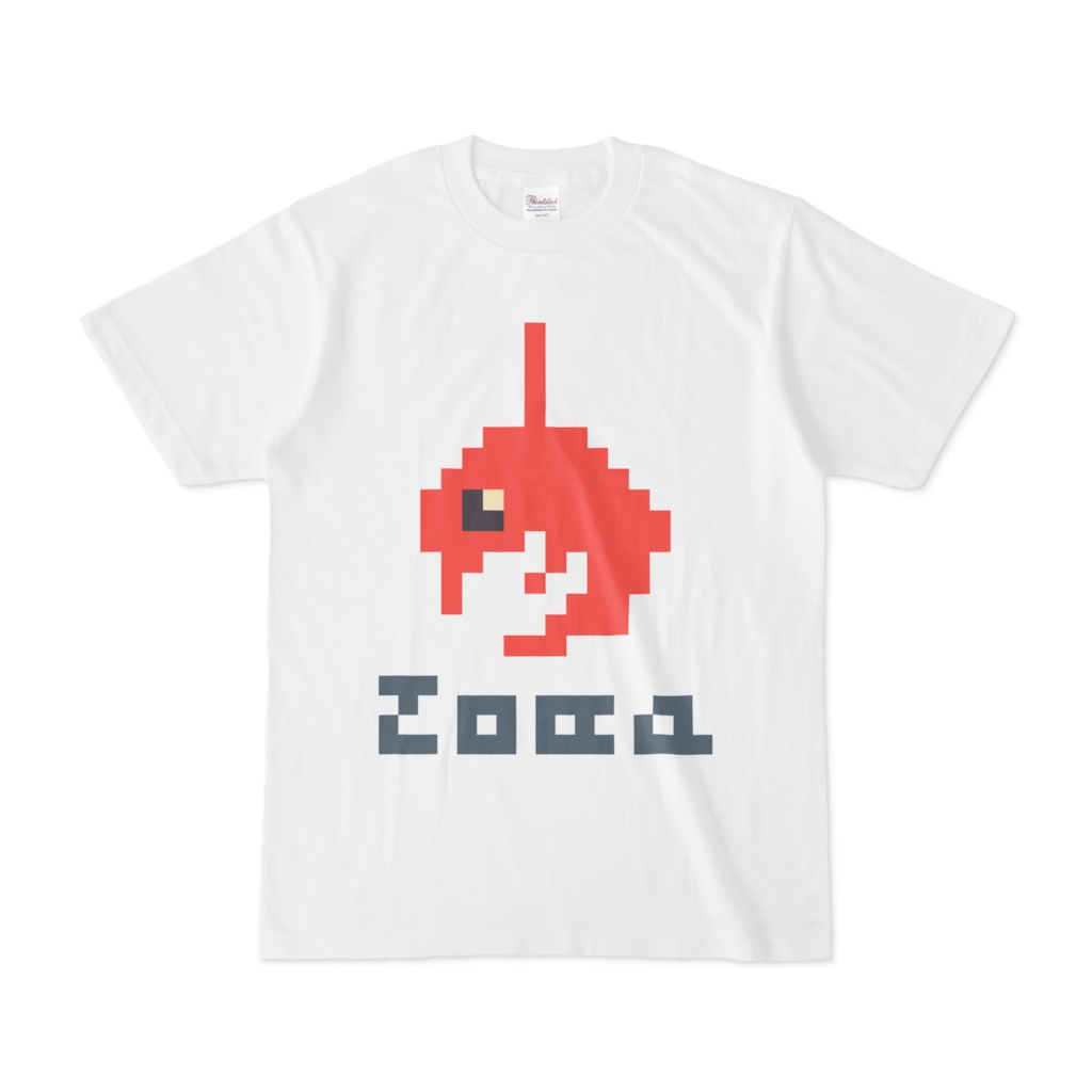 Tシャツ - ゾエア幼生