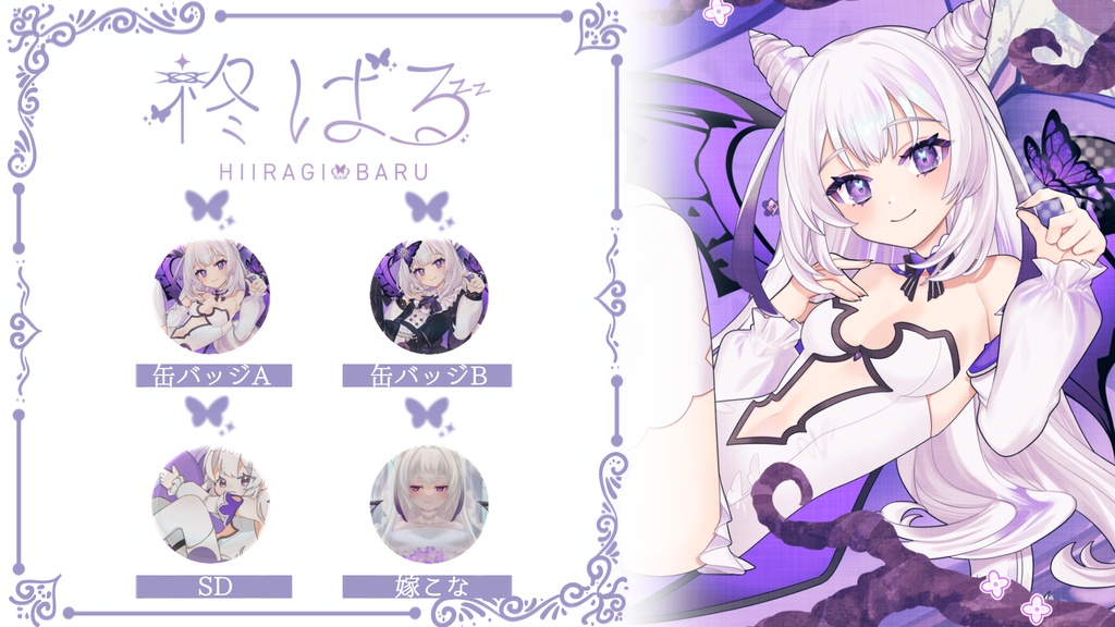 1周年