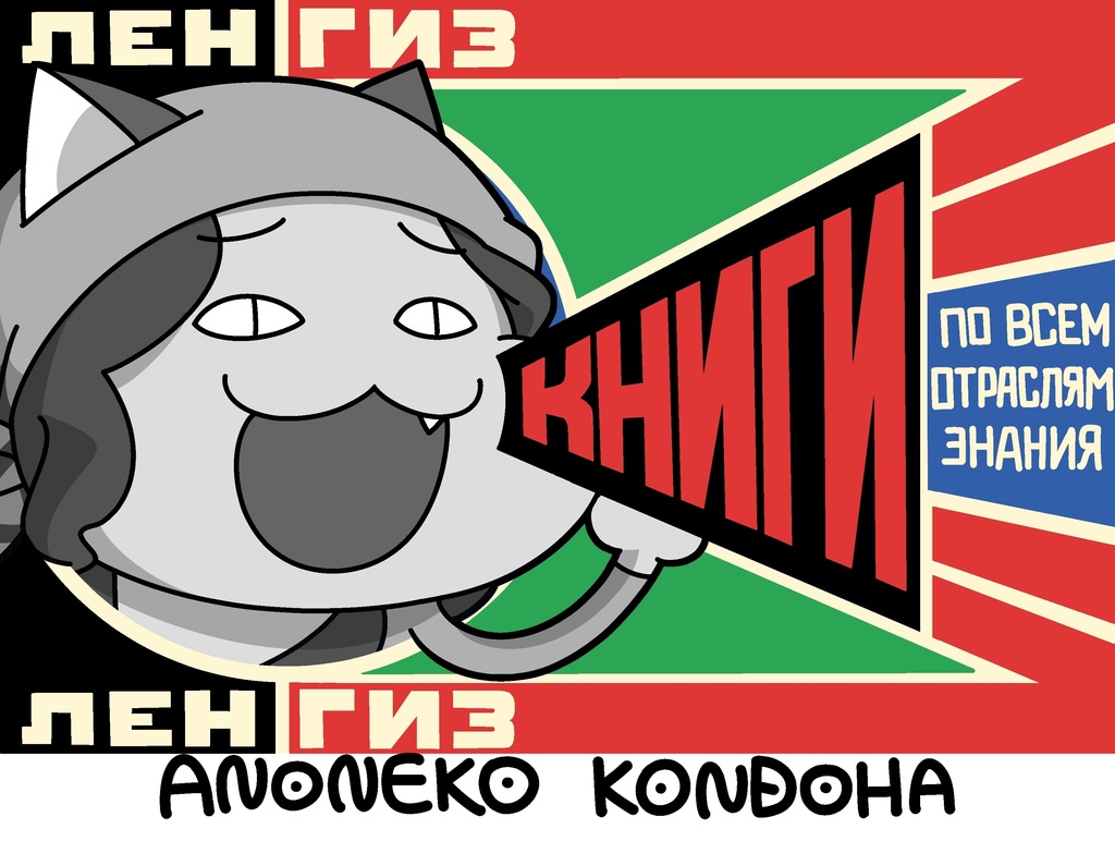 レンギス あらゆる知についての書籍 / 絵画モチーフ / Tシャツ / ロドニィ