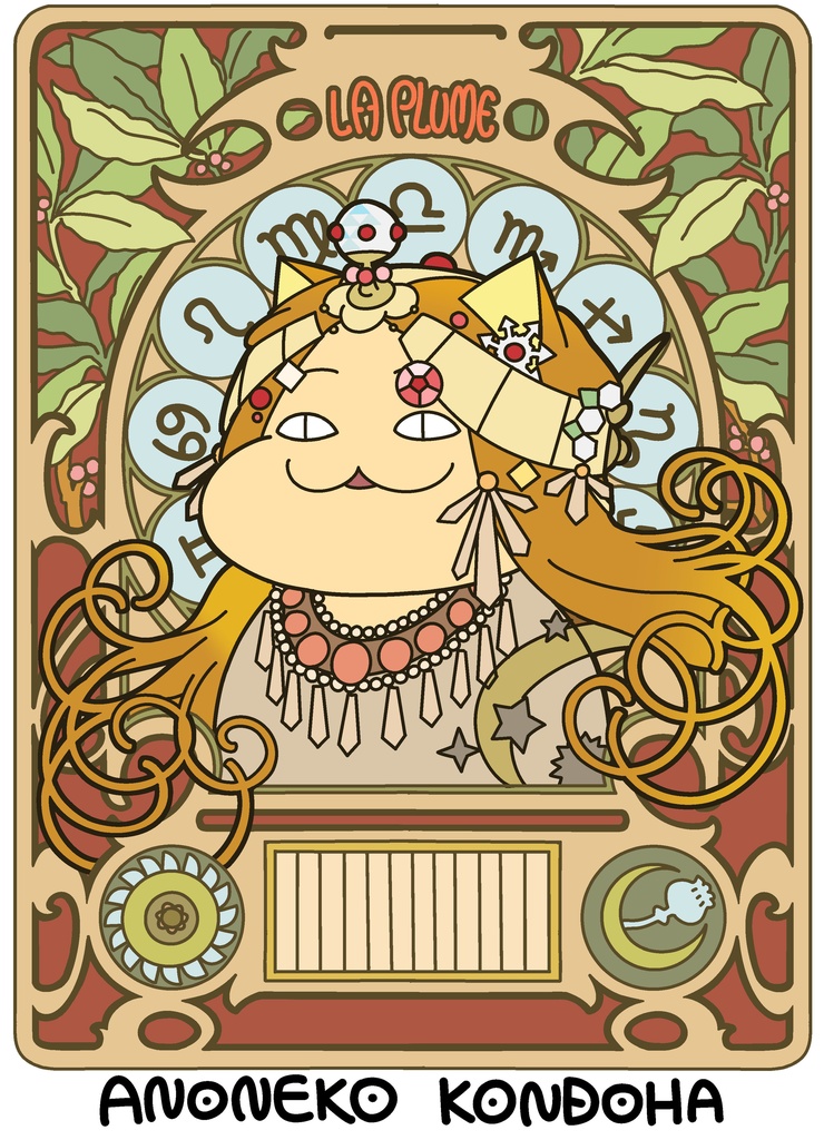 ミュシャ / 絵画モチーフ / Tシャツ / ロドニィ