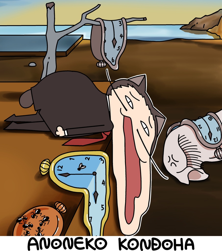 記憶の固執 / 絵画モチーフ / Tシャツ / ロドニィ