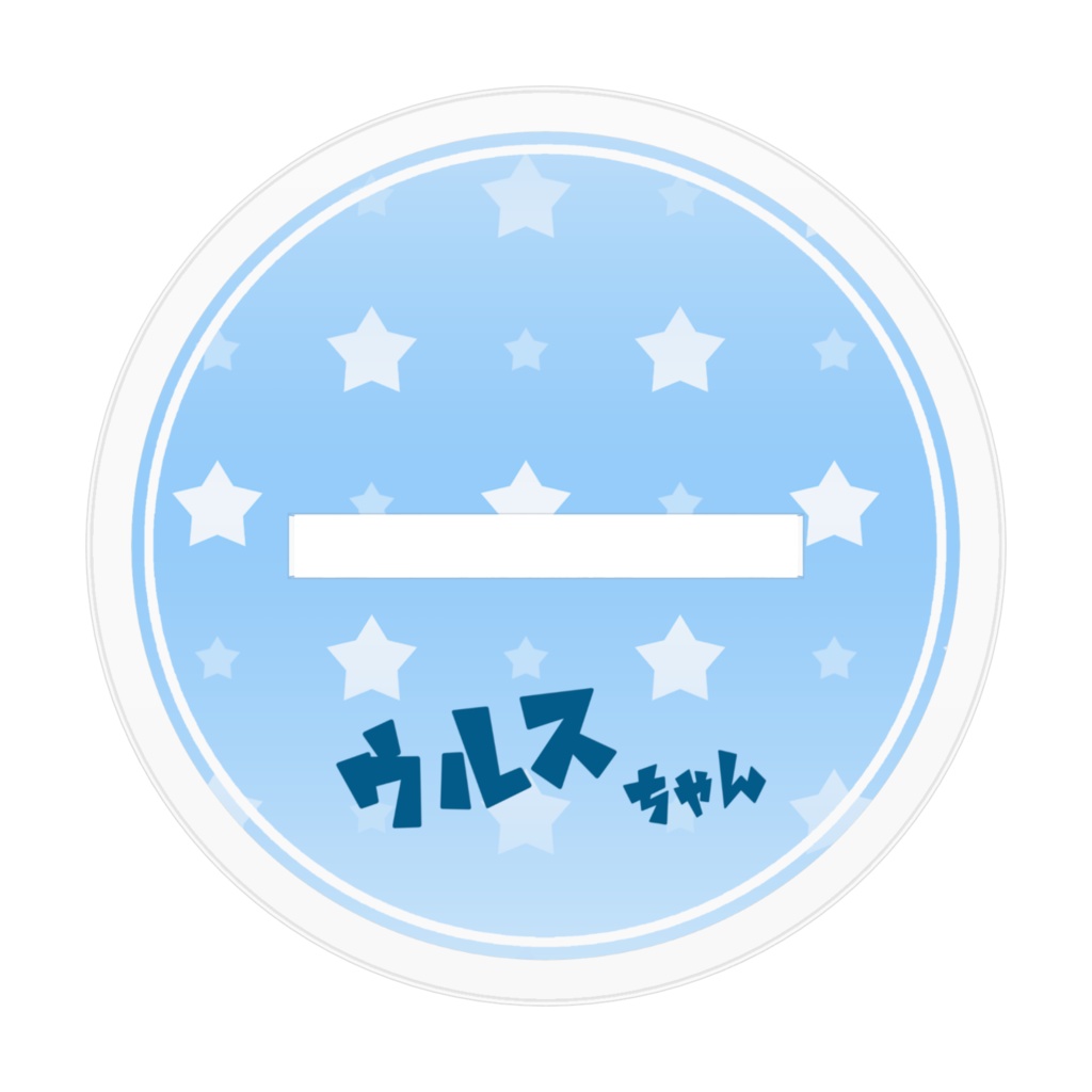 ウルスちゃんアクリルフィギュア