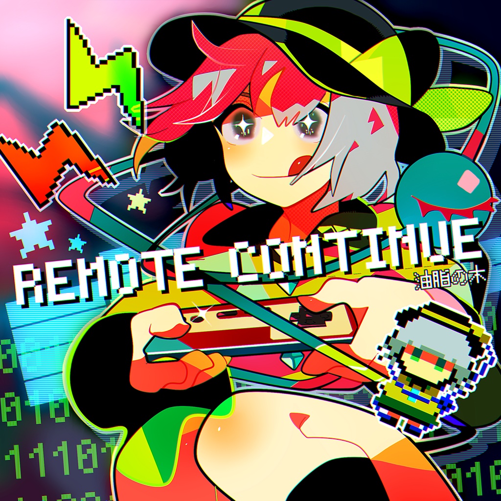  【ダウンロード版】REMOTE CONTINUE