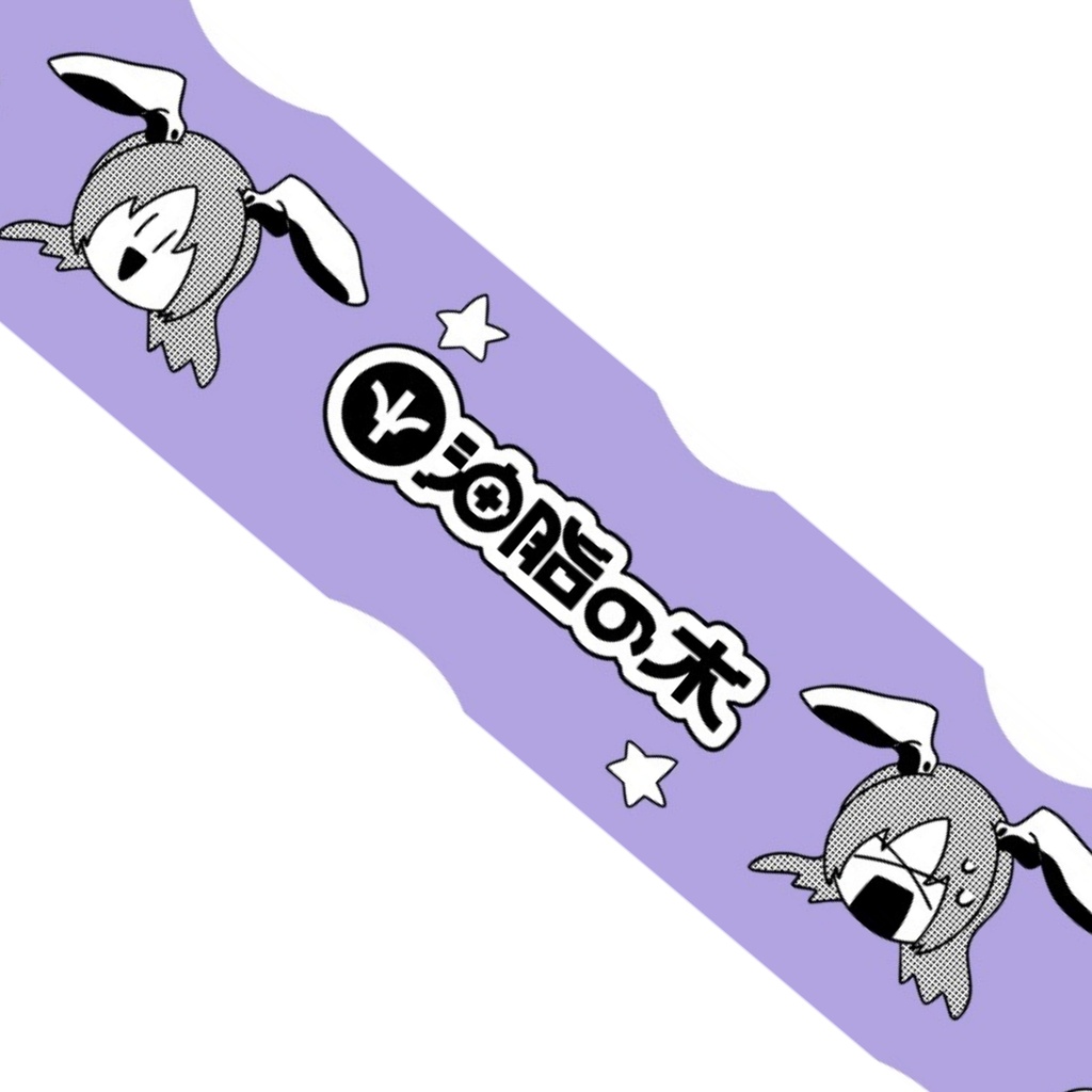 ボウメイマフラータオル