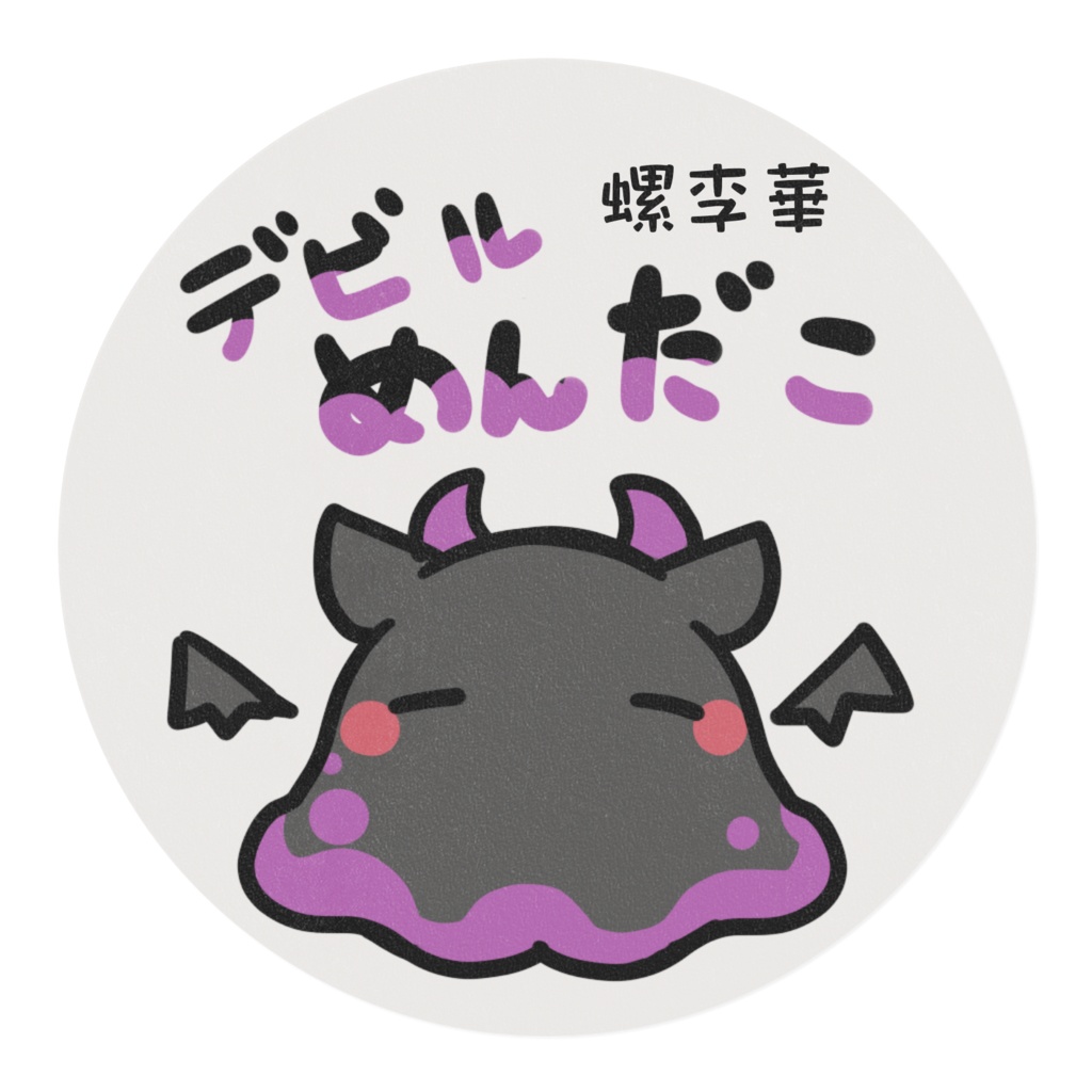 デビルめんだこマスキングテープ