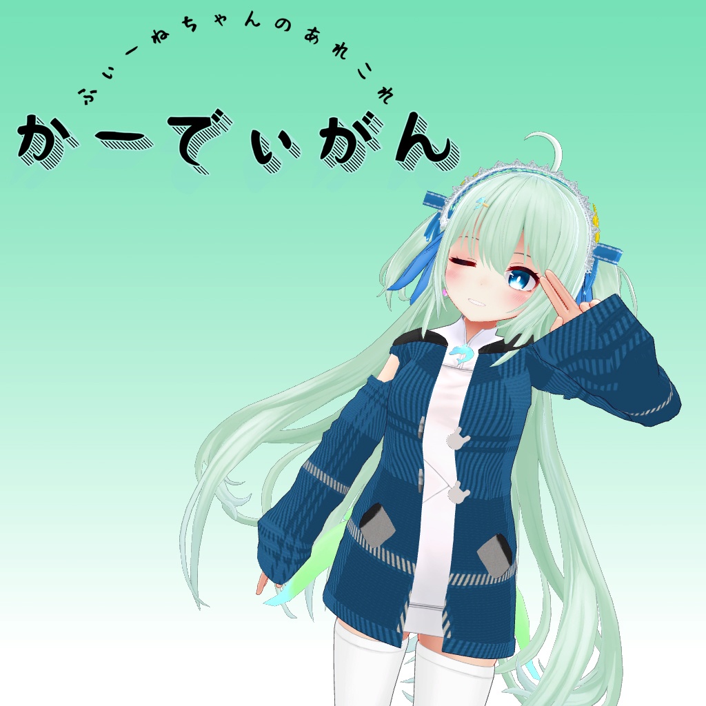 カジュアルカーディガン For rainy,merino,Koyuki