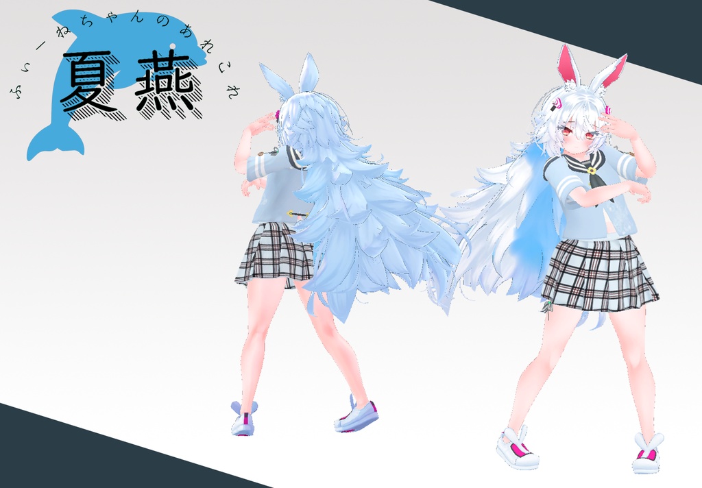 ティコ用衣装)よくばりセット(衣装3種)【PB対応】