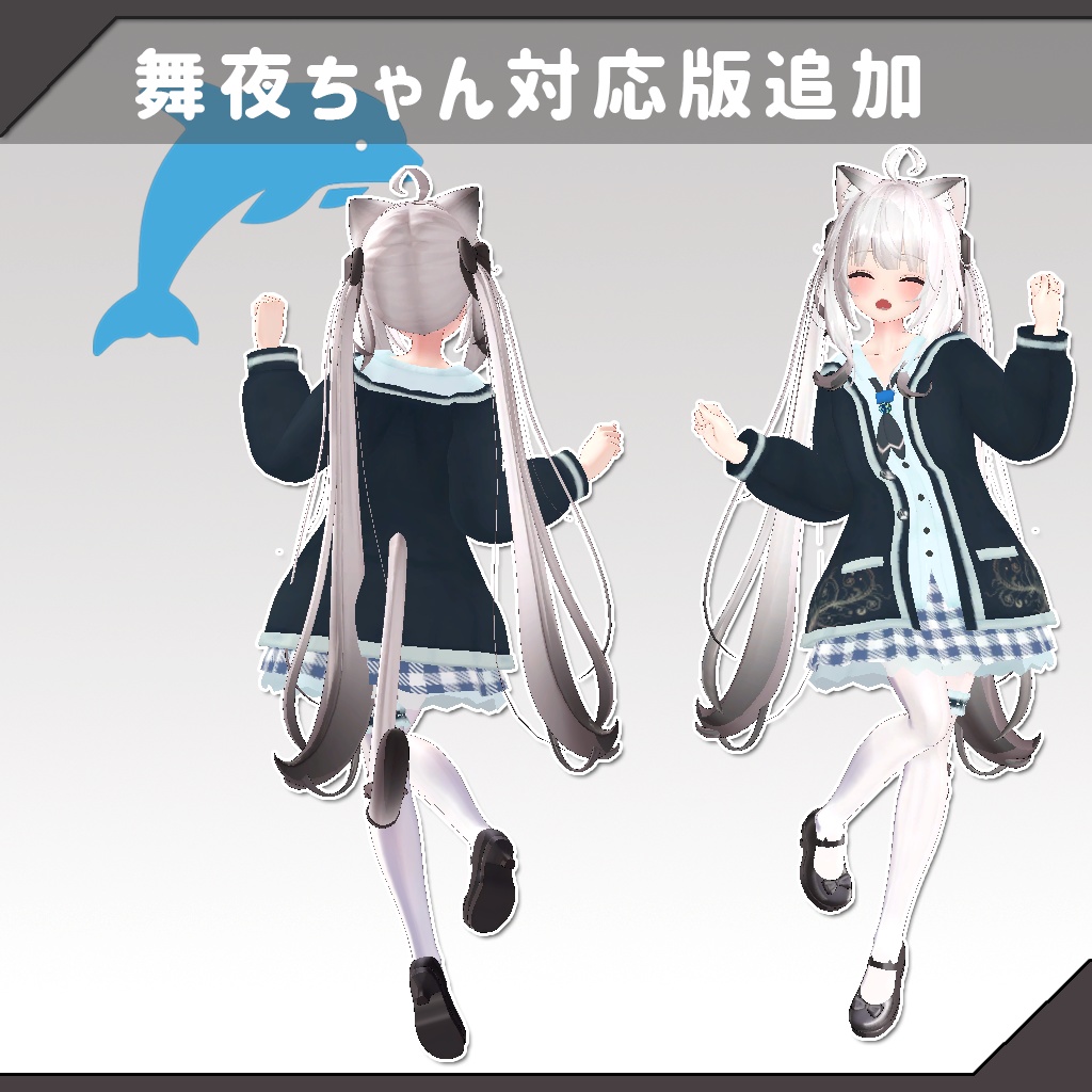 【21アバター対応】季節の変わり目【PB対応】