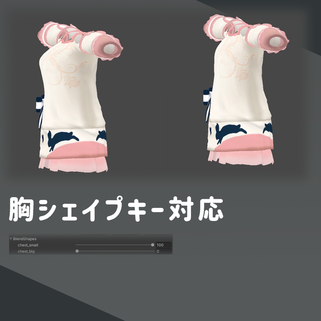 【20アバター対応】春のアリス【PB対応】