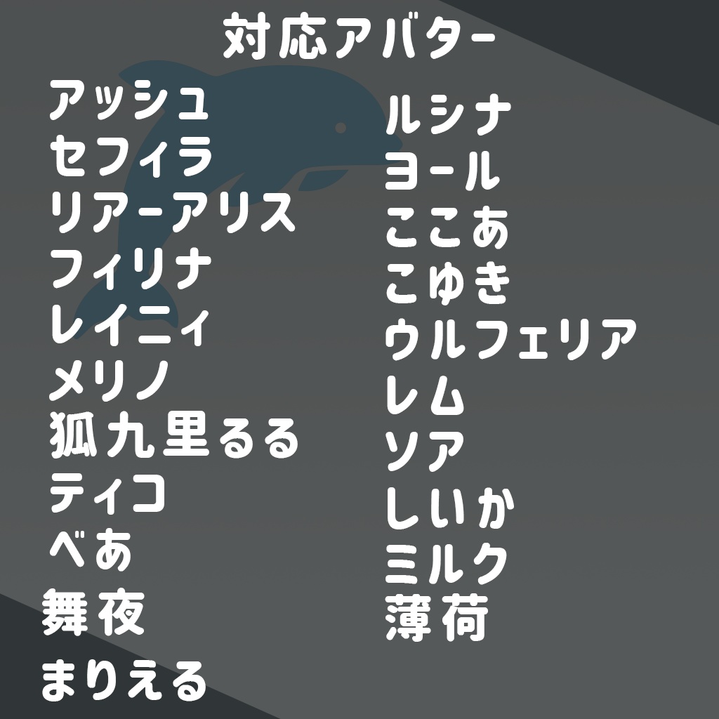 【20アバター対応】春のアリス【PB対応】