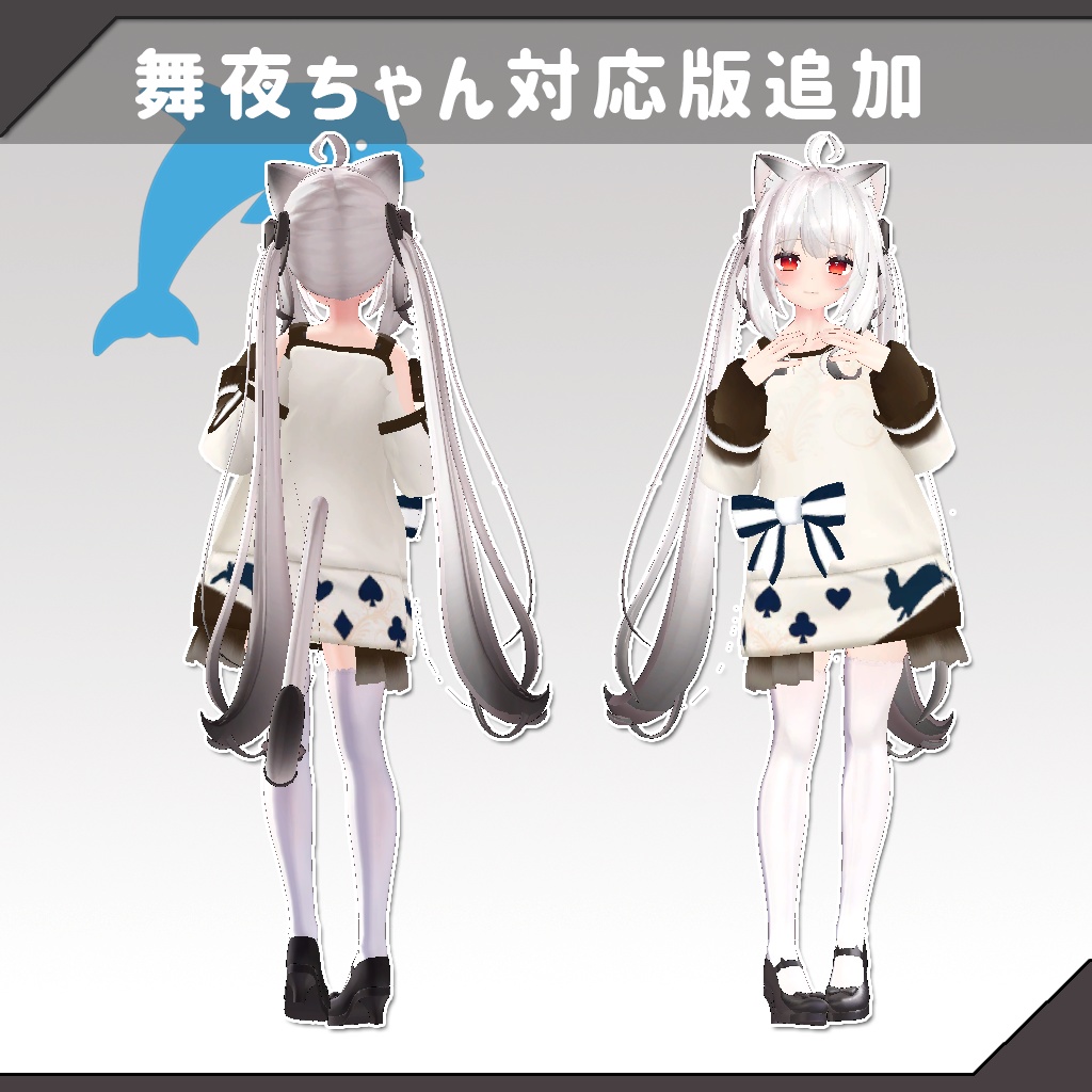 【20アバター対応】春のアリス【PB対応】