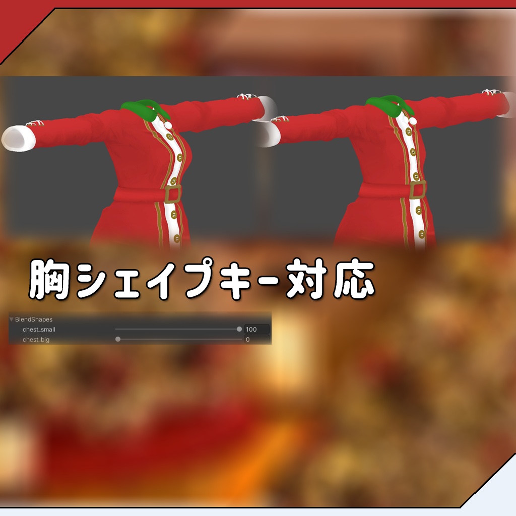 【20アバター対応】 雪花【PB対応】