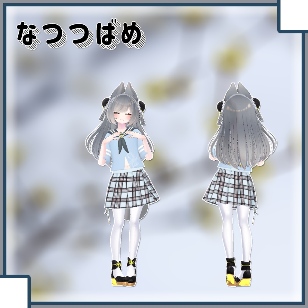 【リーファ,ルーナリット専用】よくばりせっと!(衣装3種)【PB対応】