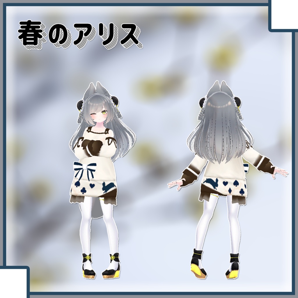 【リーファ,ルーナリット専用】よくばりせっと!(衣装3種)【PB対応】