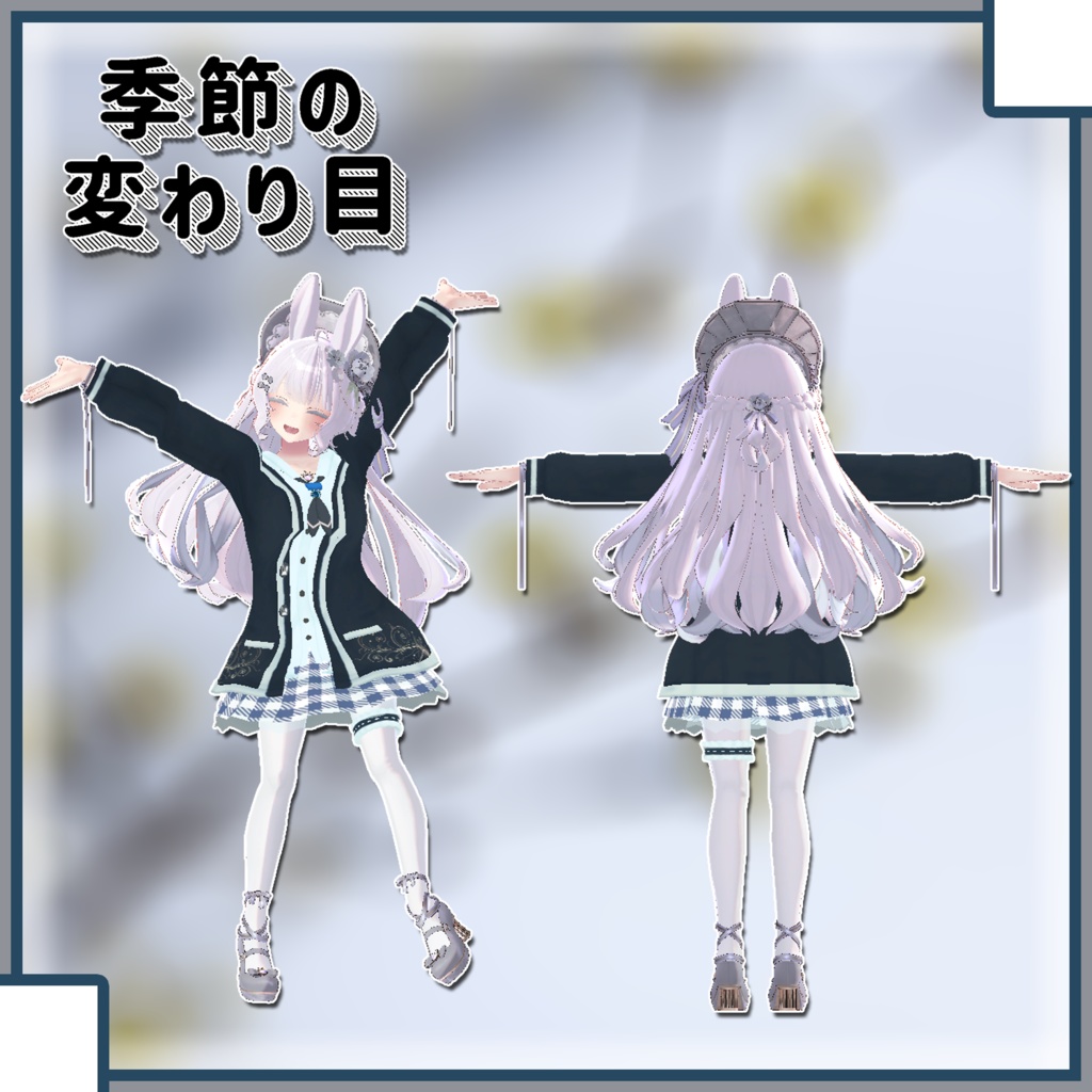 【リーファ,ルーナリット専用】よくばりせっと!(衣装3種)【PB対応】