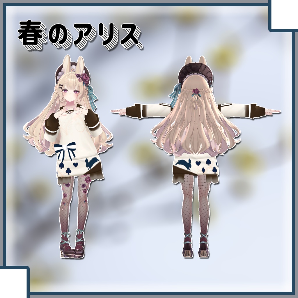 【リーファ,ルーナリット専用】よくばりせっと!(衣装3種)【PB対応】