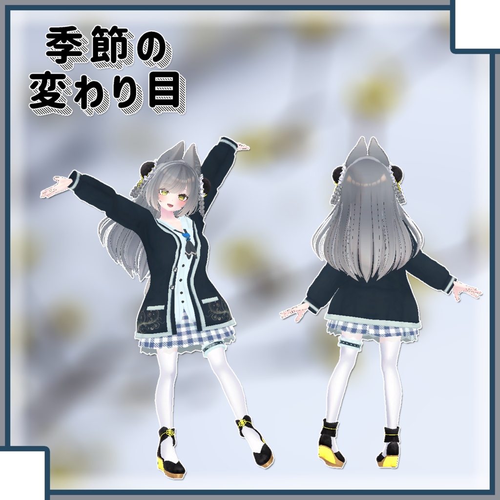 【リーファ,ルーナリット専用】よくばりせっと!(衣装3種)【PB対応】