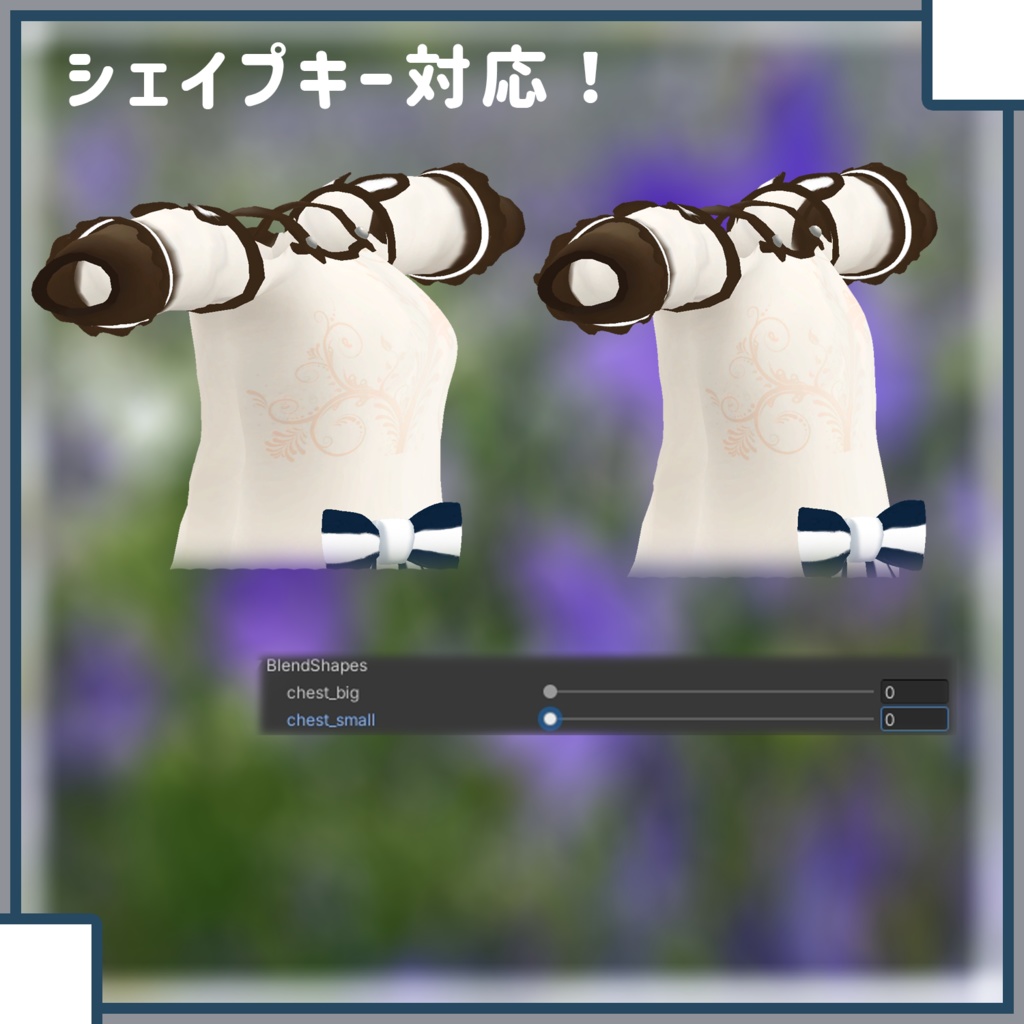 【桔梗専用】よくばりせっと!(衣装3種)【PB対応】