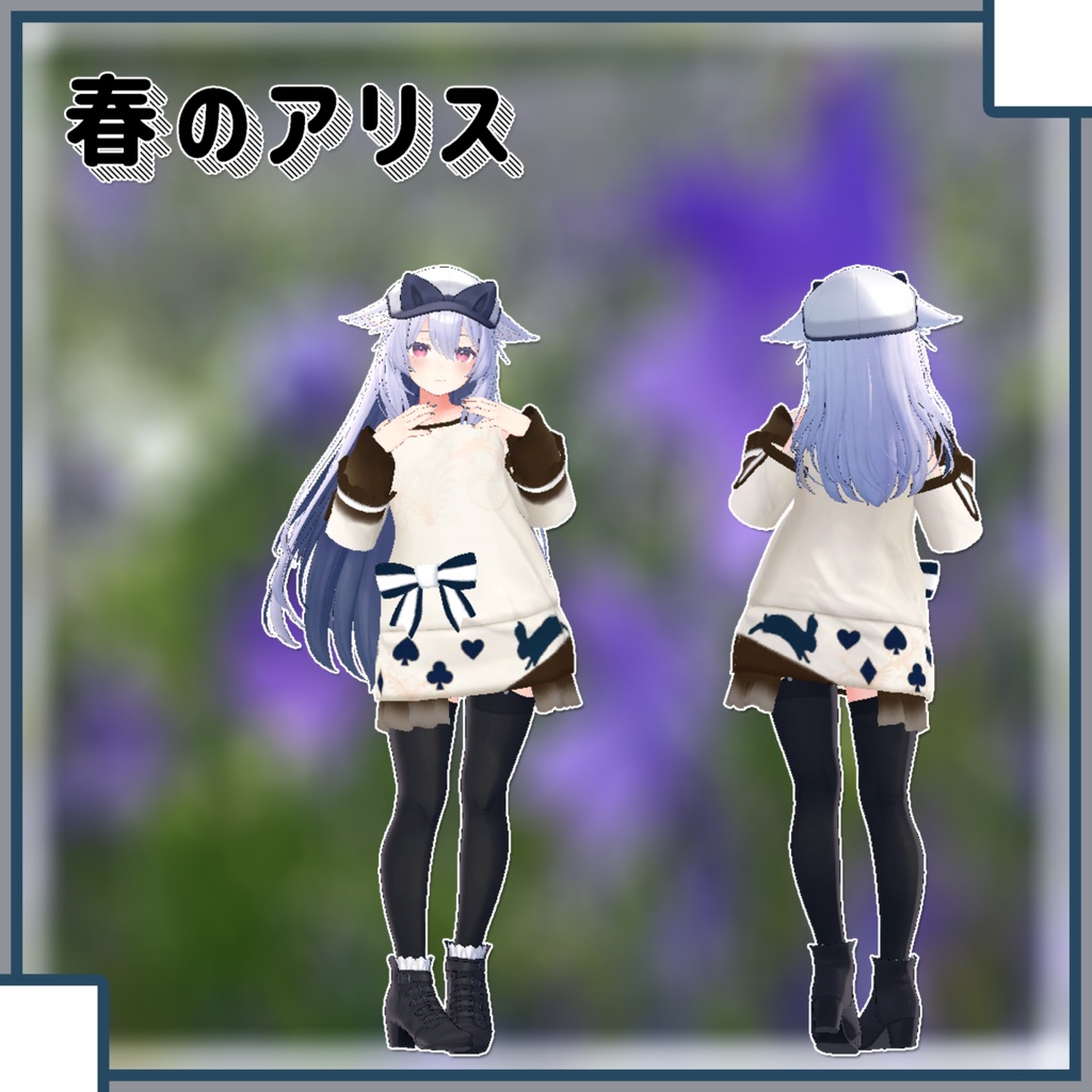 【桔梗専用】よくばりせっと!(衣装3種)【PB対応】