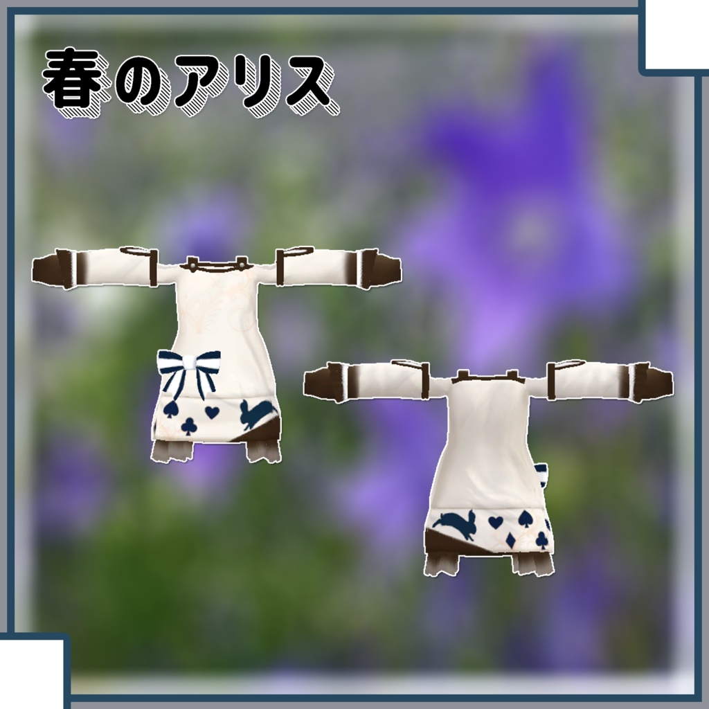 【桔梗専用】よくばりせっと!(衣装3種)【PB対応】