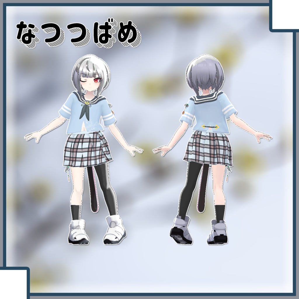 【イリオ用】よくばりせっと!(衣装3種)【PB対応】