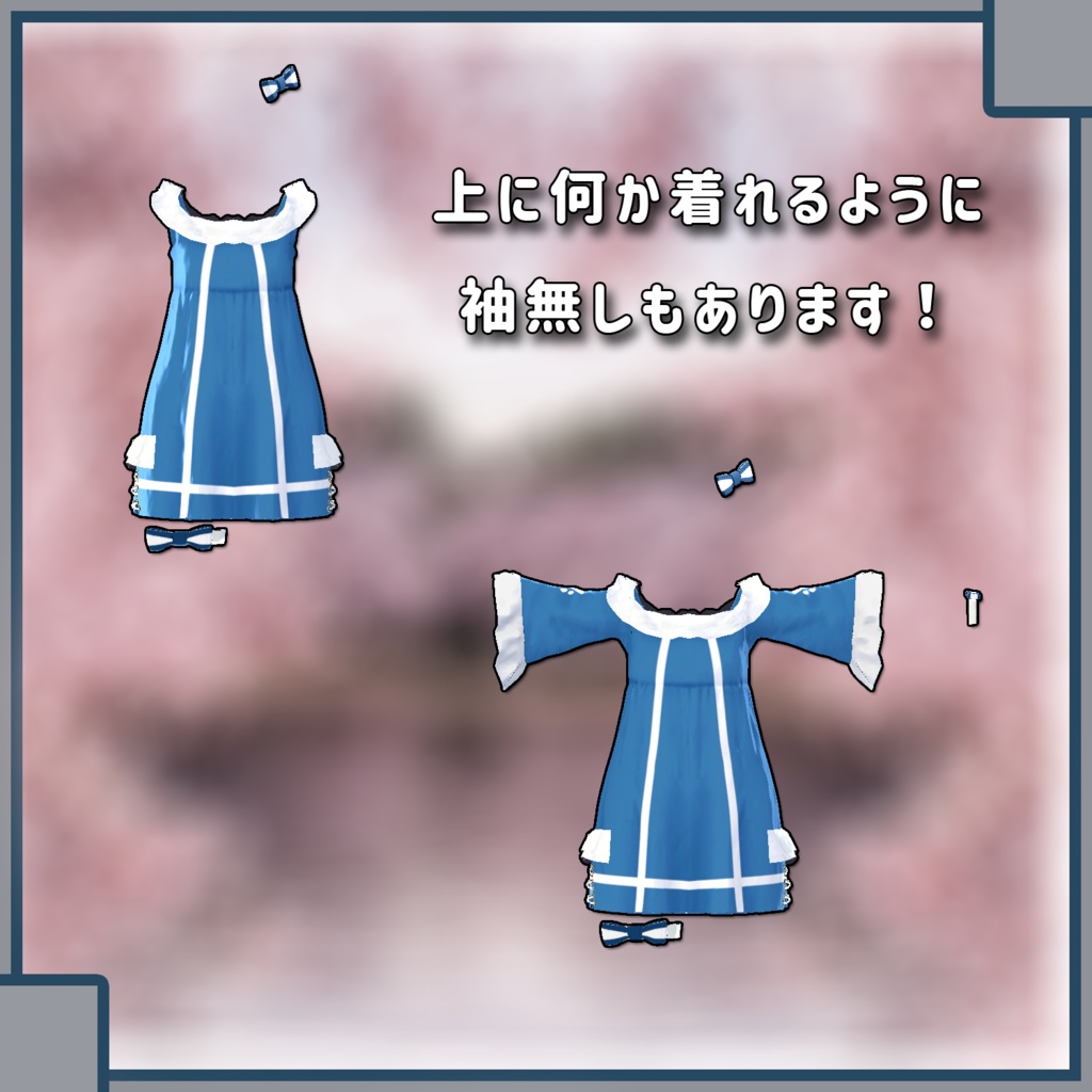 【桔梗、メリノ用】ひなたぽっこ【PB対応】